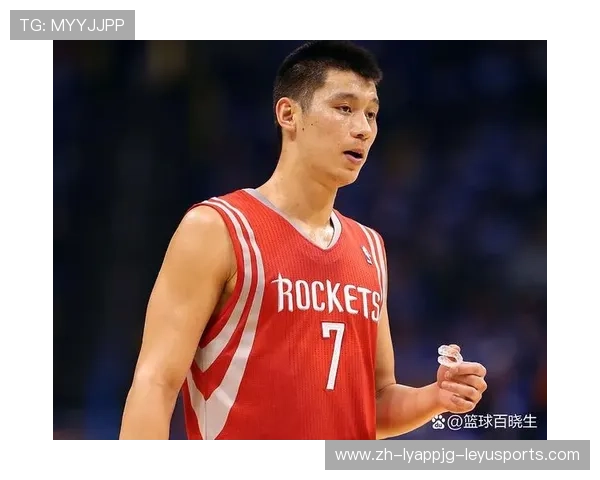 林书豪在NBA的职业生涯轨迹及重要表现有哪些