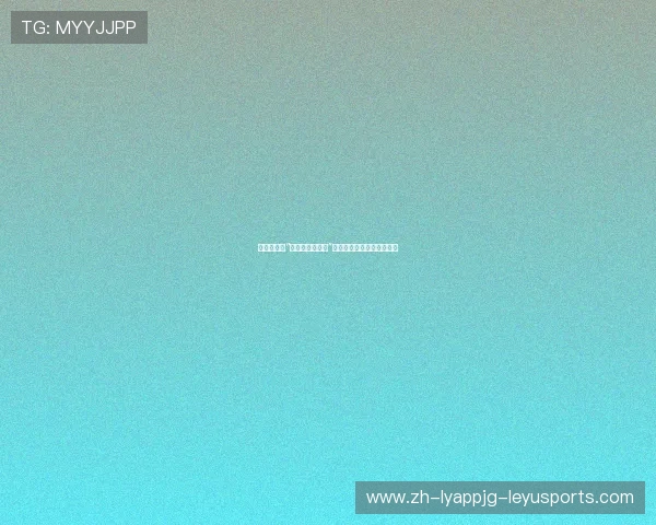 篮球运动中“非惯性受力训练”是否能提升下肢抗冲击能力