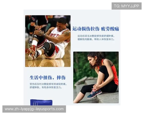 足球冰袋在赛场急救中能否提供快速降温缓解运动损伤的功能