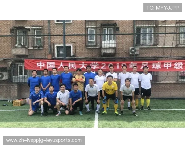 足球赛事组织管理与后勤保障体系建设